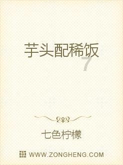 春雨直播app