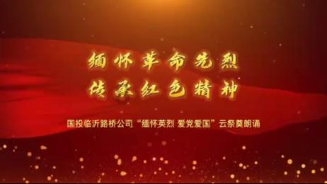 悼的笔顺